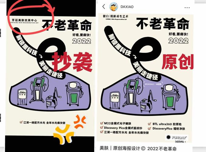 关于抄袭的公司_抄袭对行业的危害。 网站建设公司 关于抄袭的公司_抄袭对行业的危害。 关于抄袭的公司_抄袭对行业的危害。 网站建设公司
