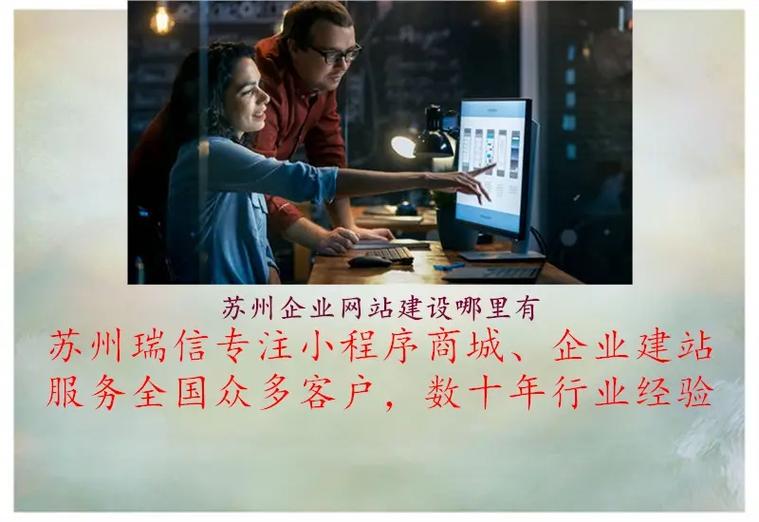 苏州创建公司网站_苏州创建公司网站有哪些。 网站建设公司 苏州创建公司网站_苏州创建公司网站有哪些。 苏州创建公司网站_苏州创建公司网站有哪些。 网站建设公司