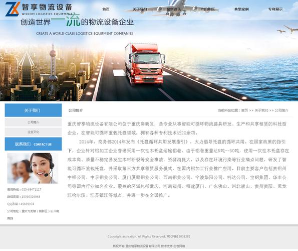 重庆外贸网站建设公司_重庆外贸网站建设公司有哪些。 网站建设公司 重庆外贸网站建设公司_重庆外贸网站建设公司有哪些。 重庆外贸网站建设公司_重庆外贸网站建设公司有哪些。 网站建设公司