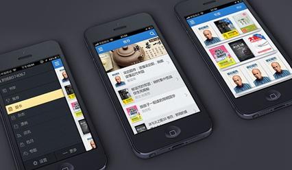 武汉app公司_武汉的软件公司主要集中在哪里。 武汉app公司_武汉的软件公司主要集中在哪里。 网站建设公司
