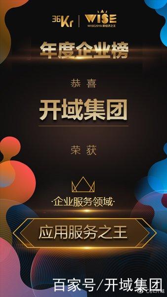 广州开域科技有限公司_广州开域科技有限公司招聘。 广州开域科技有限公司_广州开域科技有限公司招聘。 网站建设公司