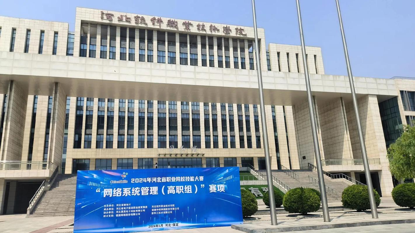 河北软件制作公司_河北软件工程职业技术学院。 网站建设公司 河北软件制作公司_河北软件工程职业技术学院。 河北软件制作公司_河北软件工程职业技术学院。 网站建设公司