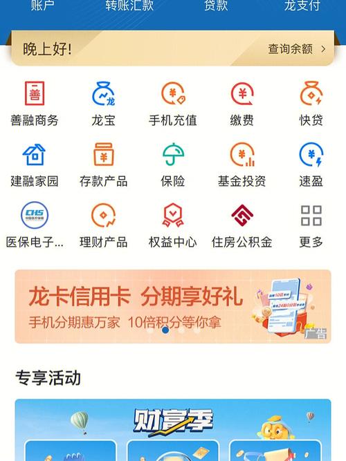 广州建设微信公司_广州建设银行app官方下载。 网站建设公司 广州建设微信公司_广州建设银行app官方下载。 广州建设微信公司_广州建设银行app官方下载。 网站建设公司