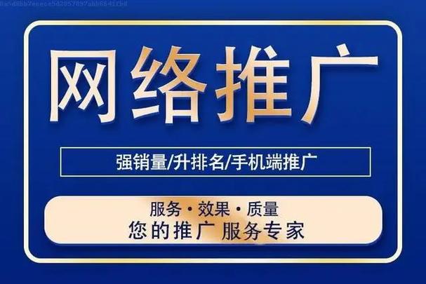 商丘全网推广公司_网络推广代运营公司。 网站建设公司 商丘全网推广公司_网络推广代运营公司。 商丘全网推广公司_网络推广代运营公司。 网站建设公司