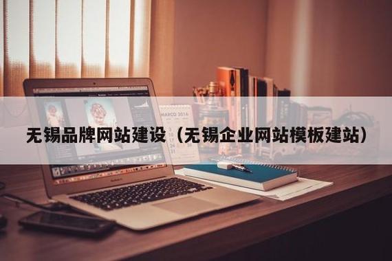 无锡网站建站公司_无锡企业网站建设公司。 网站建设公司 无锡网站建站公司_无锡企业网站建设公司。 无锡网站建站公司_无锡企业网站建设公司。 网站建设公司