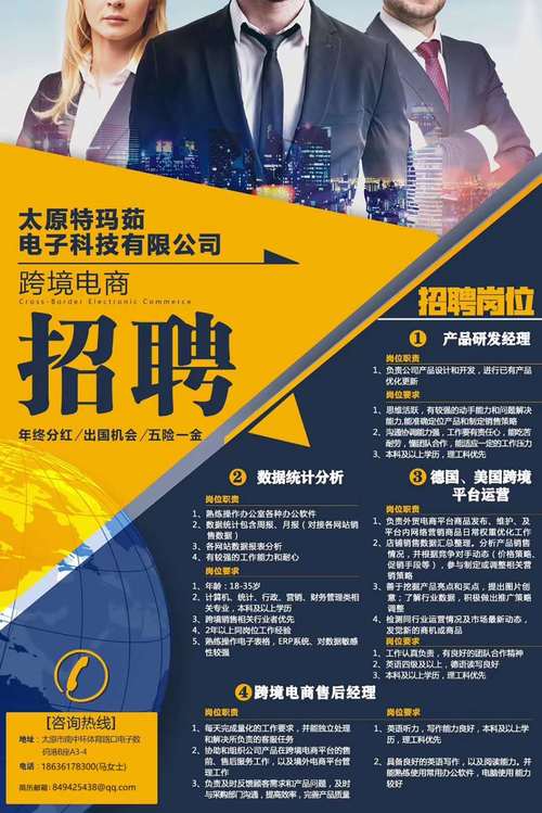 太原网络设计公司_太原网络设计公司招聘信息。 网站建设公司 太原网络设计公司_太原网络设计公司招聘信息。 太原网络设计公司_太原网络设计公司招聘信息。 网站建设公司
