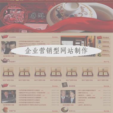 专业型网站制作公司_专业型网站制作公司排名。 网站建设公司 专业型网站制作公司_专业型网站制作公司排名。 专业型网站制作公司_专业型网站制作公司排名。 网站建设公司