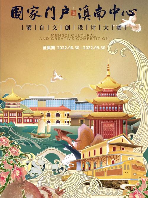 蒙自网站制作公司_蒙自设计公司有几家啊?。 网站建设公司 蒙自网站制作公司_蒙自设计公司有几家啊?。 蒙自网站制作公司_蒙自设计公司有几家啊?。 网站建设公司