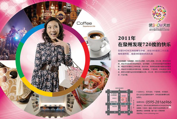 厦门全案策划公司_厦门活动策划执行公司。 网站建设公司 厦门全案策划公司_厦门活动策划执行公司。 厦门全案策划公司_厦门活动策划执行公司。 网站建设公司