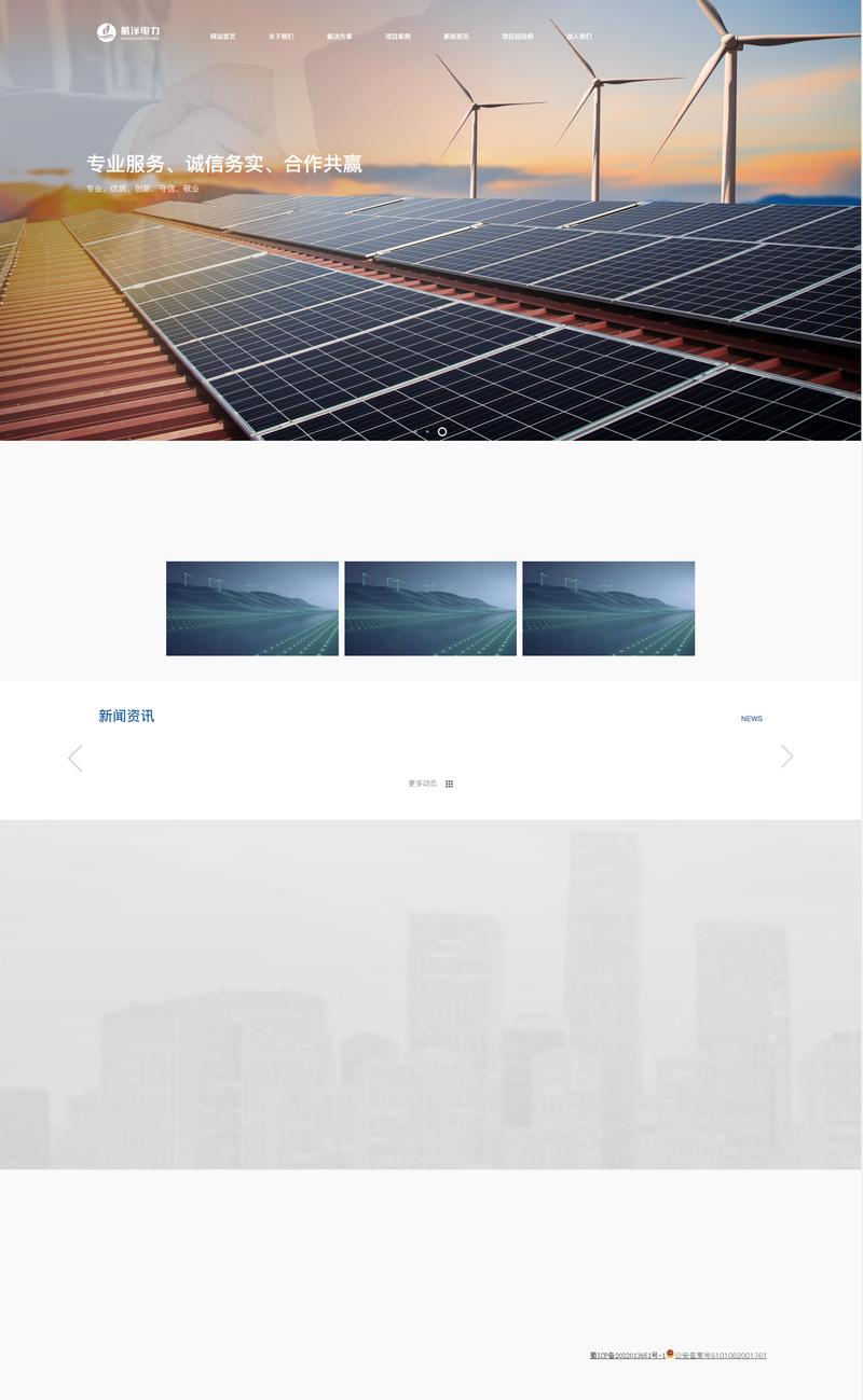 网站建设优秀公司_网站建设公司企业网站。 网站建设公司 网站建设优秀公司_网站建设公司企业网站。 网站建设优秀公司_网站建设公司企业网站。 网站建设公司