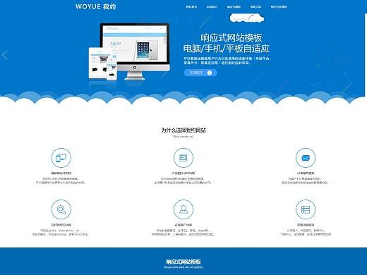 南宁制作公司网站_南宁网站制作方案定制。 网站建设公司 南宁制作公司网站_南宁网站制作方案定制。 南宁制作公司网站_南宁网站制作方案定制。 网站建设公司