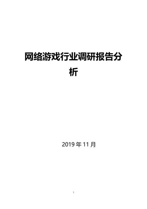 建立网游公司的前景_建立网游公司的前景如何。 网站建设公司 建立网游公司的前景_建立网游公司的前景如何。 建立网游公司的前景_建立网游公司的前景如何。 网站建设公司