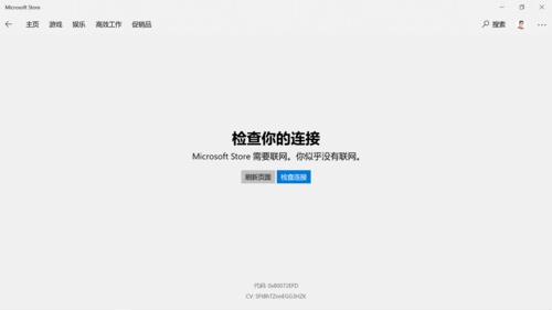 .公司.网络_公司网络连接上但是上不了网。 网站建设公司 .公司.网络_公司网络连接上但是上不了网。 .公司.网络_公司网络连接上但是上不了网。 网站建设公司