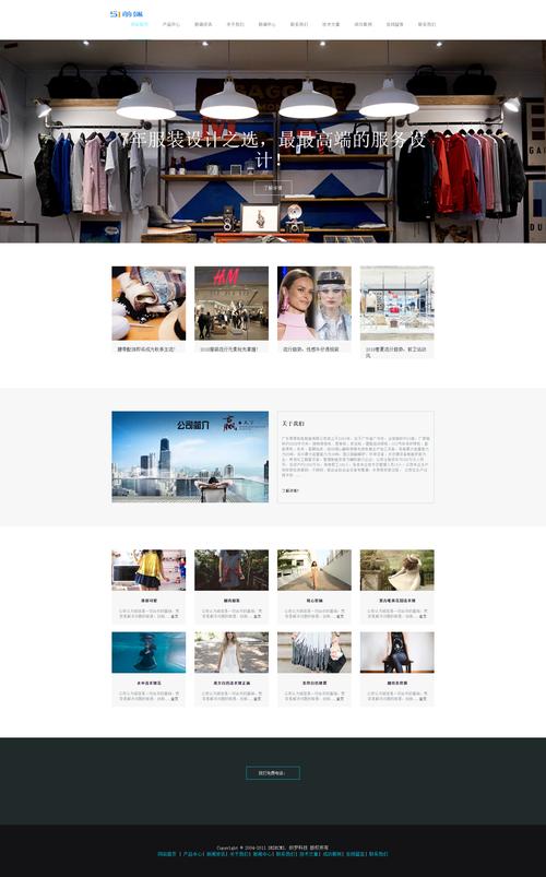 上海网页设计公司_上海知名的网页设计。 网站建设公司 上海网页设计公司_上海知名的网页设计。 上海网页设计公司_上海知名的网页设计。 网站建设公司