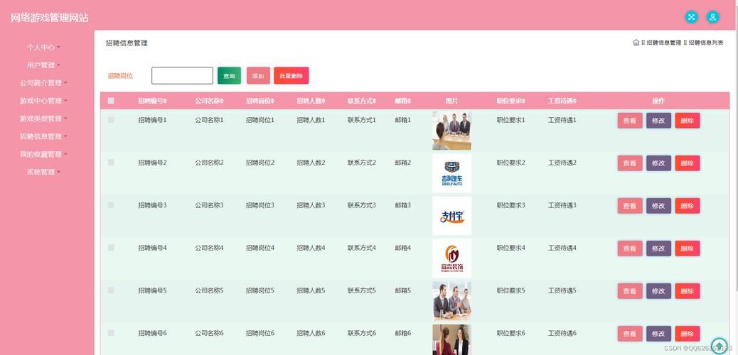 北京网络游戏制作公司_北京网络游戏制作公司排名。 网站建设公司 北京网络游戏制作公司_北京网络游戏制作公司排名。 北京网络游戏制作公司_北京网络游戏制作公司排名。 网站建设公司