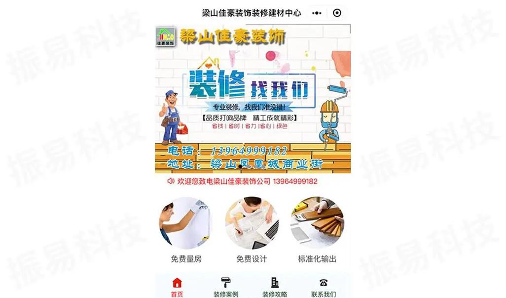 桂林小程序公司_南宁小程序开发企业。 网站建设公司 桂林小程序公司_南宁小程序开发企业。 桂林小程序公司_南宁小程序开发企业。 网站建设公司