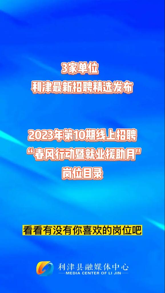 利津网站制作公司_利津网站制作公司招聘。 网站建设公司 利津网站制作公司_利津网站制作公司招聘。 利津网站制作公司_利津网站制作公司招聘。 网站建设公司