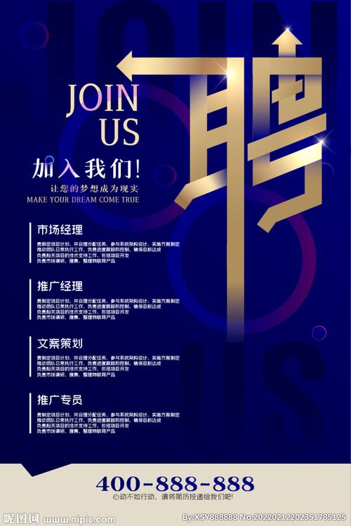 广州公司网站推广策划_广州公司网站推广策划招聘。 网站建设公司 广州公司网站推广策划_广州公司网站推广策划招聘。 广州公司网站推广策划_广州公司网站推广策划招聘。 网站建设公司