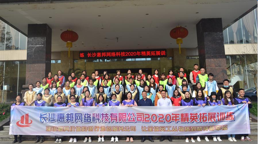 长沙网络科技公司招聘_长沙网络科技公司有哪些。 网站建设公司 长沙网络科技公司招聘_长沙网络科技公司有哪些。 长沙网络科技公司招聘_长沙网络科技公司有哪些。 网站建设公司