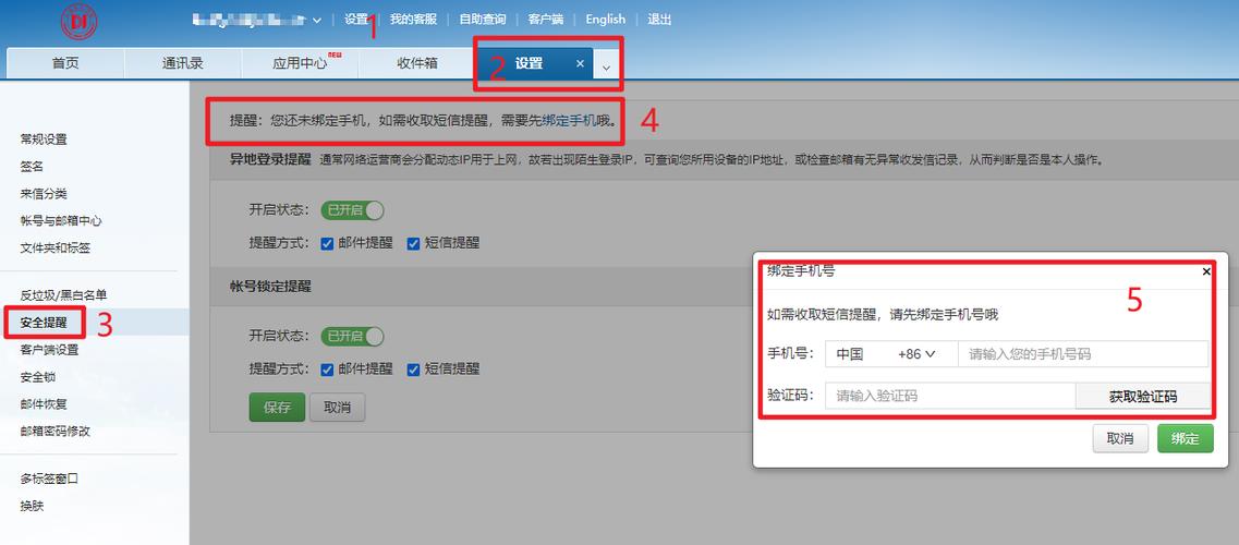 公司域名邮箱怎么登陆_公司域名邮箱怎么登陆不了。 网站建设公司 公司域名邮箱怎么登陆_公司域名邮箱怎么登陆不了。 公司域名邮箱怎么登陆_公司域名邮箱怎么登陆不了。 网站建设公司
