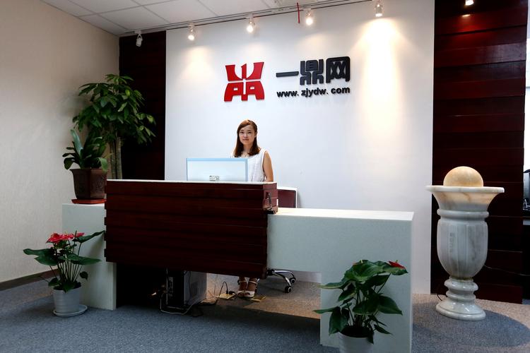 网鼎科技有限公司_杭州网鼎科技有限公司。 网站建设公司 网鼎科技有限公司_杭州网鼎科技有限公司。 网鼎科技有限公司_杭州网鼎科技有限公司。 网站建设公司