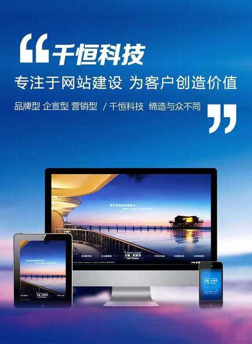 手机网页建设公司_手机网站建设公司排名。 手机网页建设公司_手机网站建设公司排名。 网站建设公司