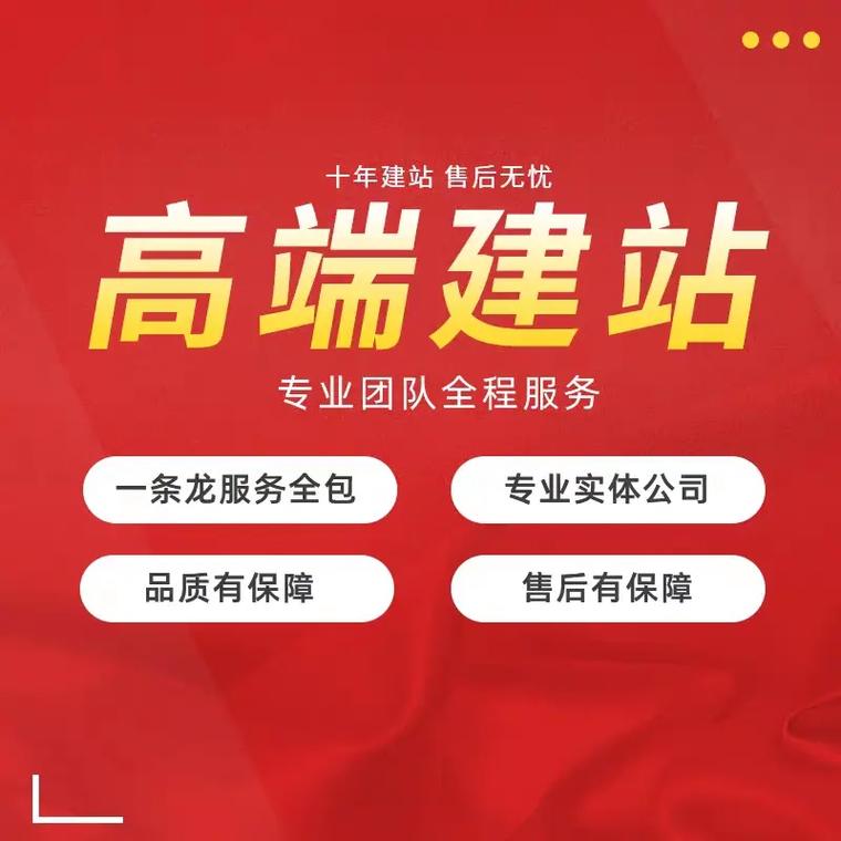 网站建设模板公司_网站搭建模板湖南公司。 网站建设公司 网站建设模板公司_网站搭建模板湖南公司。 网站建设模板公司_网站搭建模板湖南公司。 网站建设公司