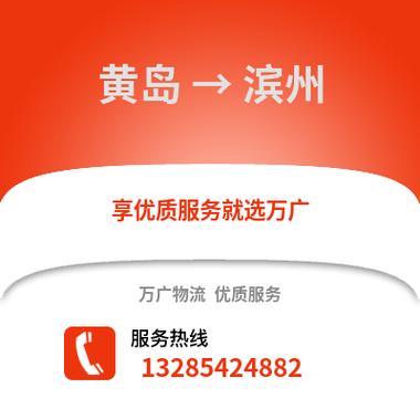 黄岛制作网站的公司_黄岛制作网站的公司有哪些。 网站建设公司 黄岛制作网站的公司_黄岛制作网站的公司有哪些。 黄岛制作网站的公司_黄岛制作网站的公司有哪些。 网站建设公司