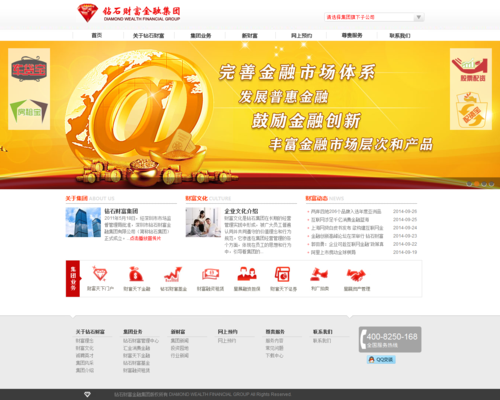 金融公司网站源码_金融公司网站源码是多少。 网站建设公司 金融公司网站源码_金融公司网站源码是多少。 金融公司网站源码_金融公司网站源码是多少。 网站建设公司