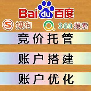 蚌埠竞价托管公司_蚌埠卖房子哪家中介好。 网站建设公司 蚌埠竞价托管公司_蚌埠卖房子哪家中介好。 蚌埠竞价托管公司_蚌埠卖房子哪家中介好。 网站建设公司