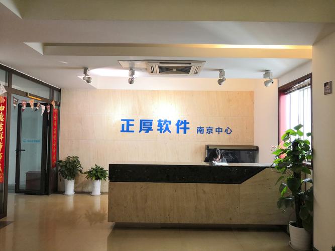南京网络开发公司_南京网络程序开发公司。 网站建设公司 南京网络开发公司_南京网络程序开发公司。 南京网络开发公司_南京网络程序开发公司。 网站建设公司