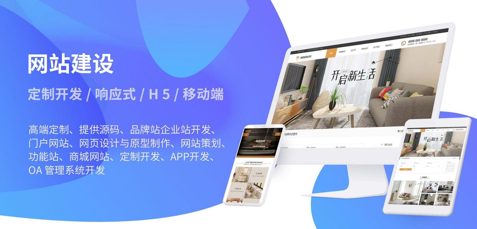 南宁优化推广公司_南宁网站优化策划公司。 南宁优化推广公司_南宁网站优化策划公司。 网站建设公司