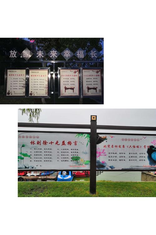 南阳优化排名推广公司_南阳高端广告宣传栏哪里有。 网站建设公司 南阳优化排名推广公司_南阳高端广告宣传栏哪里有。 南阳优化排名推广公司_南阳高端广告宣传栏哪里有。 网站建设公司