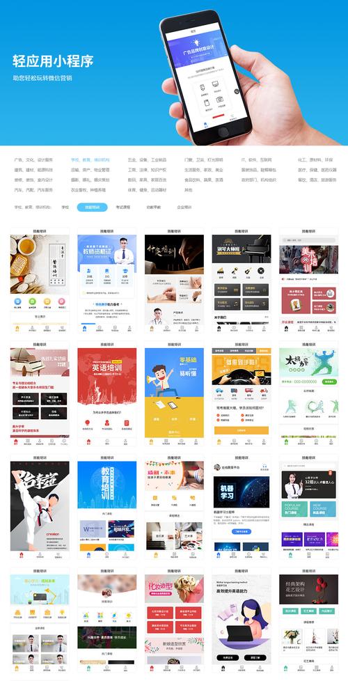 专业小程序开发公司_专业小程序开发公司设计方案。 网站建设公司 专业小程序开发公司_专业小程序开发公司设计方案。 专业小程序开发公司_专业小程序开发公司设计方案。 网站建设公司