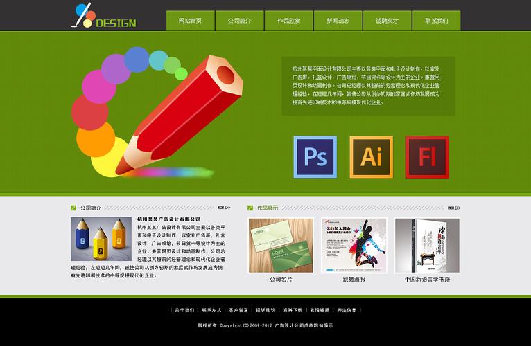 海宁网页设计公司_海宁网页设计公司有哪些。 网站建设公司 海宁网页设计公司_海宁网页设计公司有哪些。 海宁网页设计公司_海宁网页设计公司有哪些。 网站建设公司