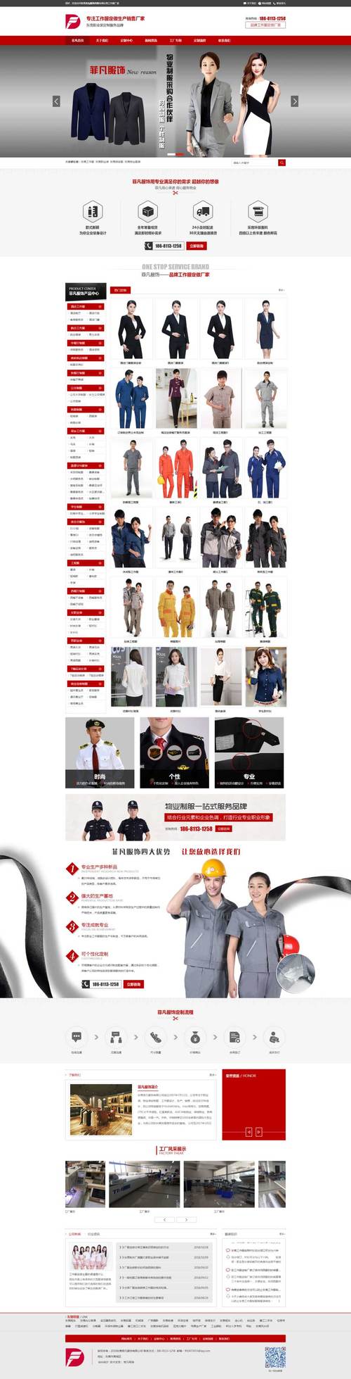 东莞高端网站制作公司_东莞高端网站制作公司排名。 网站建设公司 东莞高端网站制作公司_东莞高端网站制作公司排名。 东莞高端网站制作公司_东莞高端网站制作公司排名。 网站建设公司