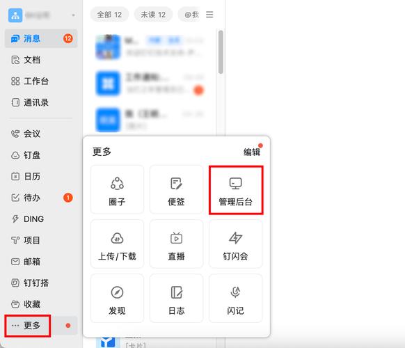 怎么查看公司邮箱_怎么查看公司邮箱信息。 网站建设公司 怎么查看公司邮箱_怎么查看公司邮箱信息。 怎么查看公司邮箱_怎么查看公司邮箱信息。 网站建设公司