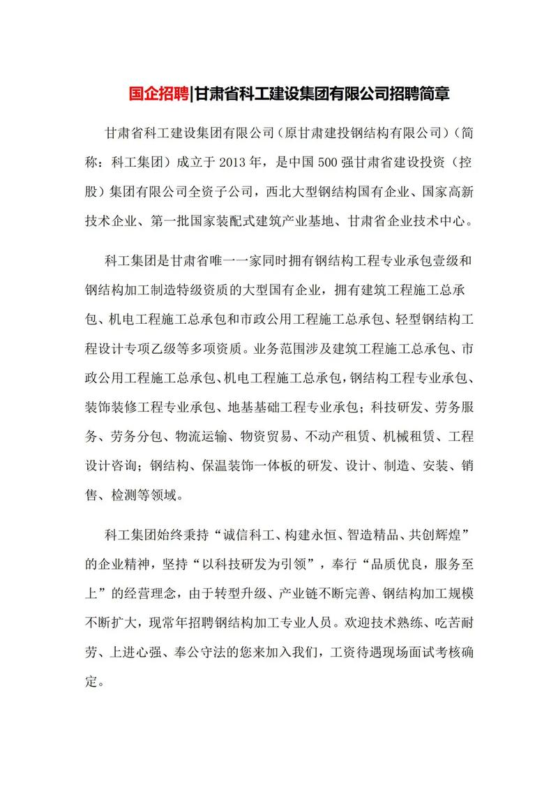 兰州推广优化公司_兰州推广优化公司招聘。 网站建设公司 兰州推广优化公司_兰州推广优化公司招聘。 兰州推广优化公司_兰州推广优化公司招聘。 网站建设公司