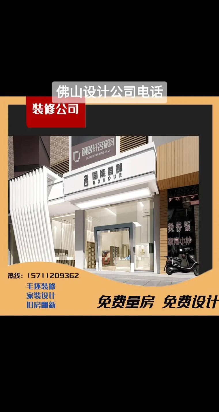 佛山网版设计公司_佛山正规制作网站公司。 网站建设公司 佛山网版设计公司_佛山正规制作网站公司。 佛山网版设计公司_佛山正规制作网站公司。 网站建设公司