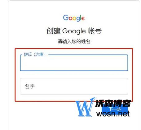 谷歌公司邮箱申请_google申请邮箱。 网站建设公司 谷歌公司邮箱申请_google申请邮箱。 谷歌公司邮箱申请_google申请邮箱。 网站建设公司