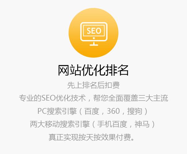 泉州整站优化公司_泉州seo网站推广。 网站建设公司 泉州整站优化公司_泉州seo网站推广。 泉州整站优化公司_泉州seo网站推广。 网站建设公司