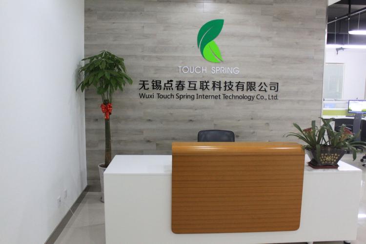 无锡有哪些互联网公司_无锡的互联网公司有哪些。 网站建设公司 无锡有哪些互联网公司_无锡的互联网公司有哪些。 无锡有哪些互联网公司_无锡的互联网公司有哪些。 网站建设公司