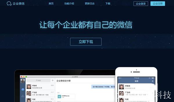 北京微信开发公司_北京微信开发公司怎么样。 北京微信开发公司_北京微信开发公司怎么样。 网站建设公司