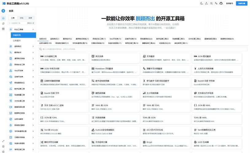 公司网站开源_开源网站工具排名。 网站建设公司 公司网站开源_开源网站工具排名。 公司网站开源_开源网站工具排名。 网站建设公司