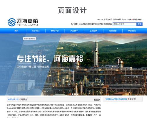 吉林网页制作公司_吉林网页制作公司有哪些。 网站建设公司 吉林网页制作公司_吉林网页制作公司有哪些。 吉林网页制作公司_吉林网页制作公司有哪些。 网站建设公司
