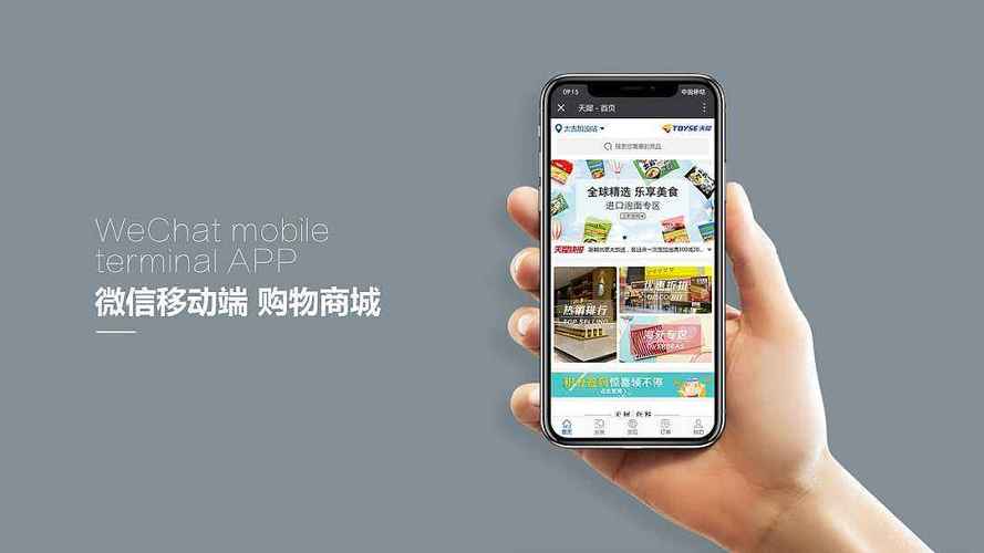 湖南微商城公司_湖南微商城公司有哪些。 网站建设公司 湖南微商城公司_湖南微商城公司有哪些。 湖南微商城公司_湖南微商城公司有哪些。 网站建设公司