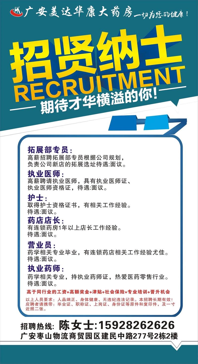 成都网站策划公司_成都网站策划公司招聘。 网站建设公司 成都网站策划公司_成都网站策划公司招聘。 成都网站策划公司_成都网站策划公司招聘。 网站建设公司
