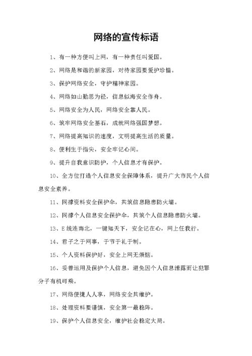 网络推广公司理念_网络推广公司理念口号。 网站建设公司 网络推广公司理念_网络推广公司理念口号。 网络推广公司理念_网络推广公司理念口号。 网站建设公司