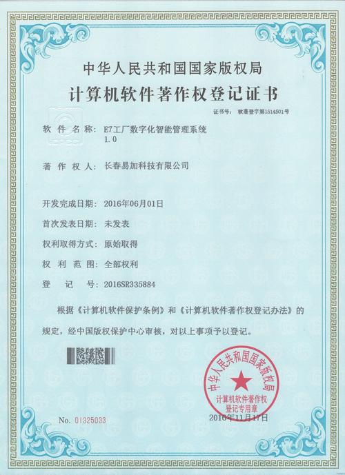 长春网络科技公司_长春网络科技公司电话号码。 网站建设公司 长春网络科技公司_长春网络科技公司电话号码。 长春网络科技公司_长春网络科技公司电话号码。 网站建设公司