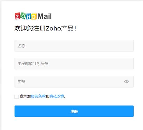 公司域名邮箱是什么_公司域名邮箱格式样板。 公司域名邮箱是什么_公司域名邮箱格式样板。 网站建设公司